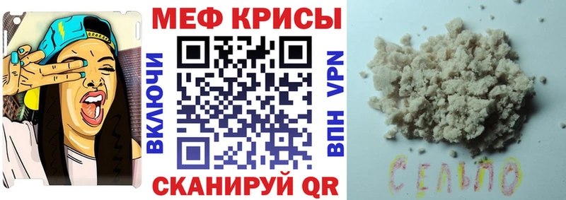 Как найти наркотики Звенигород Cocaine  МЕГА как войти  Альфа ПВП  Псилоцибиновые грибы  Мефедрон  ГАШИШ  Бошки Шишки 