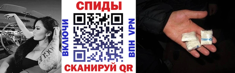 АМФЕТАМИН 97% Звенигород
