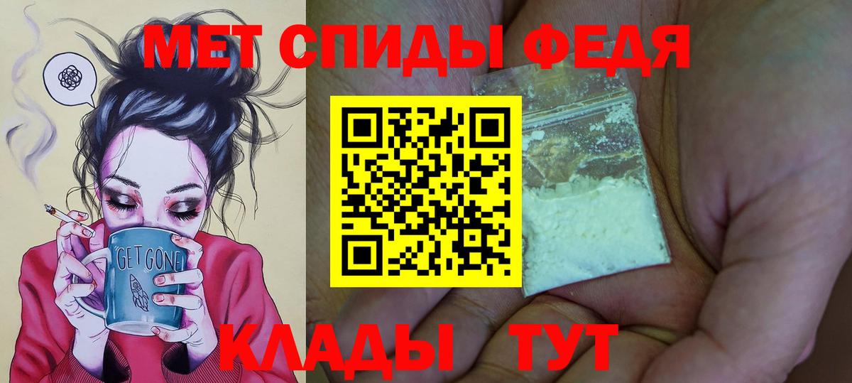 АМФ Premium Звенигород