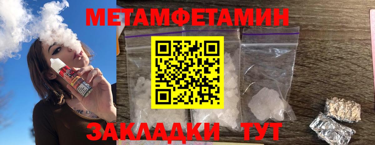 КОКАИН  Звенигород  Вход с VPN  Каннабис  COCAIN  МЕФ кристаллы  МЕФ  ТГК  Гашиш  Alpha-PVP СК кристаллы 