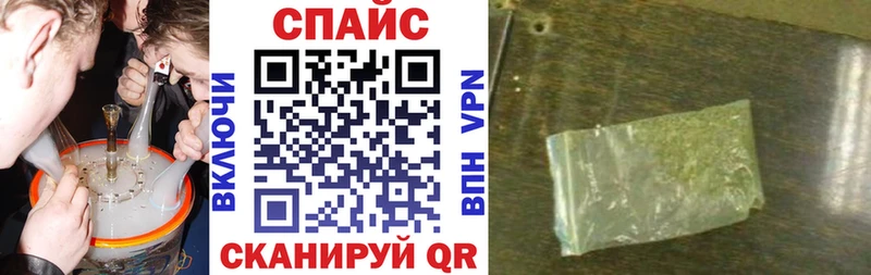 ссылка на мегу как войти  Звенигород  БУТИРАТ бутик  что такое наркотик 