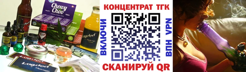 Печенье с ТГК конопля  Звенигород 