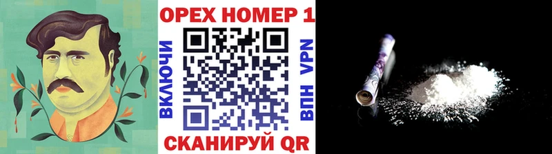 Cocaine 97%  Звенигород 