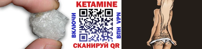 КЕТАМИН ketamine  цены   Звенигород 