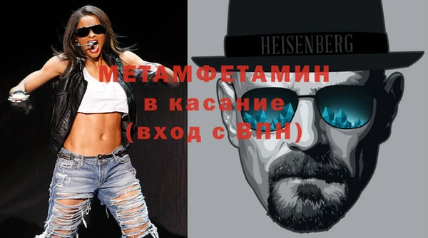 таблы Абдулино