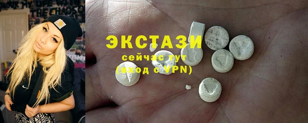 альфа пвп Саяногорск