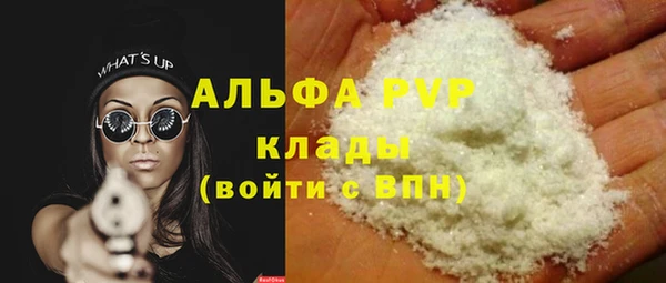 СК Абаза
