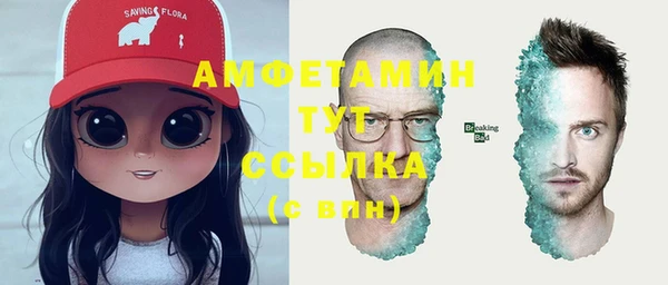 таблы Абдулино