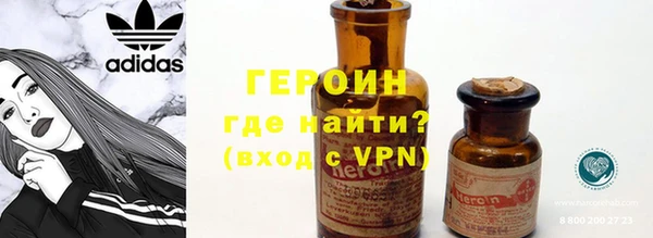 меф Сафоново