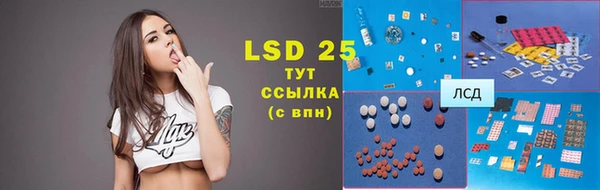 соль курить ск Абинск