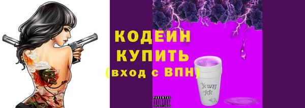 соль курить ск Сатка