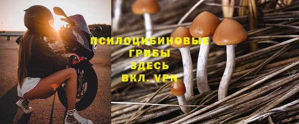 таблы Абдулино