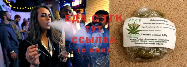 соль курить ск Абинск