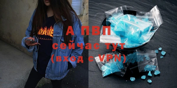 СК Абаза