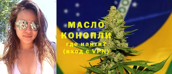 таблы Абдулино