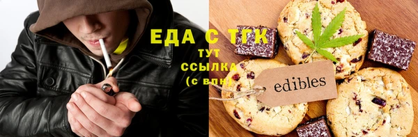таблы Абдулино