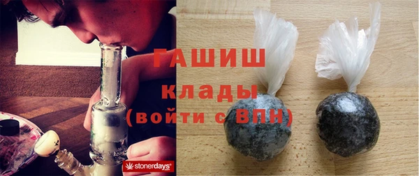 таблы Абдулино