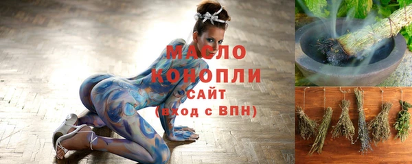 таблы Абдулино