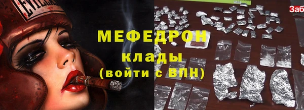 таблы Абдулино