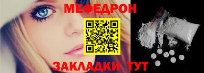 скорость Ливны