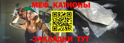 меф VHQ Лесосибирск