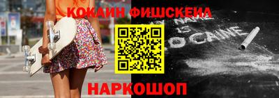 скорость Ливны