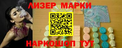 скорость Ливны