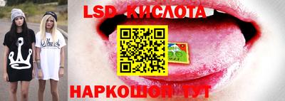 скорость Ливны