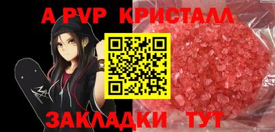 меф VHQ Лесосибирск