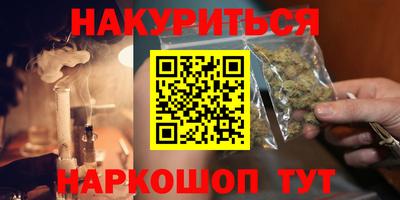 скорость Ливны