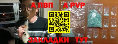 меф VHQ Лесосибирск