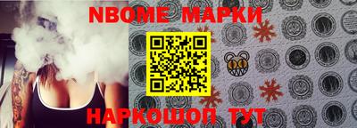 скорость Ливны