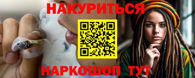 скорость Ливны