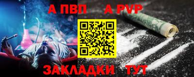 скорость Ливны