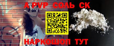 скорость Ливны