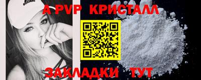 меф VHQ Лесосибирск