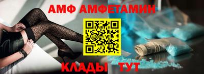 скорость Ливны