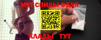 скорость Ливны