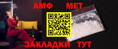 меф VHQ Лесосибирск