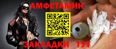 меф VHQ Лесосибирск