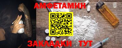 скорость Ливны