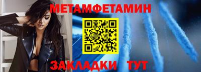 скорость Ливны