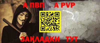 меф VHQ Лесосибирск