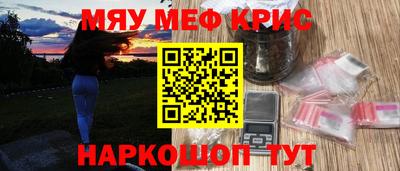 меф VHQ Лесосибирск