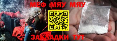 меф VHQ Лесосибирск