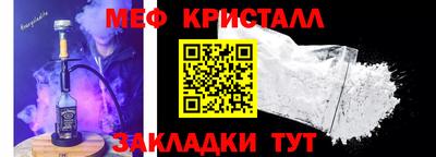 меф VHQ Лесосибирск