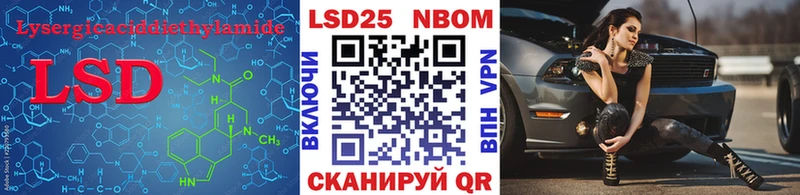 где купить наркоту Звенигород Лсд 25 экстази кислота