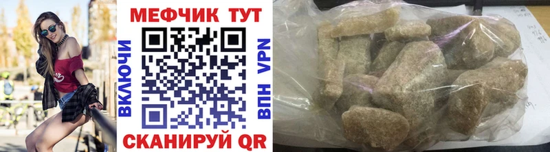 blacksprut   купить  сайты  Звенигород  МЕФ мяу мяу 