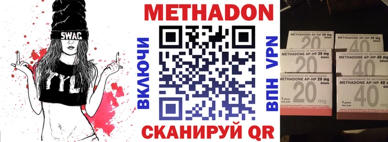 МЕТАДОН белоснежный  Звенигород 