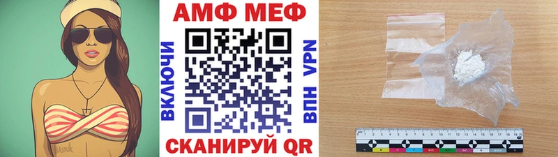 Метамфетамин винт  Звенигород 